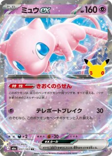 通販ならカードラボ！