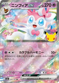 通販ならカードラボ！