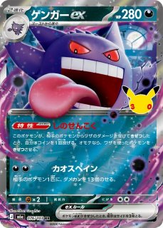通販ならカードラボ！
