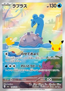 買取ならカードラボ！