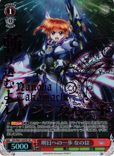 魔法少女リリカルなのは買取ならカードラボ！