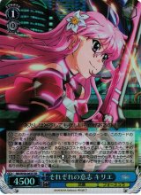 魔法少女リリカルなのは買取ならカードラボ！ (Page 3)