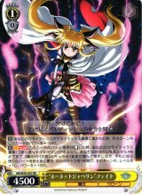 魔法少女リリカルなのは買取ならカードラボ！ (Page 3)