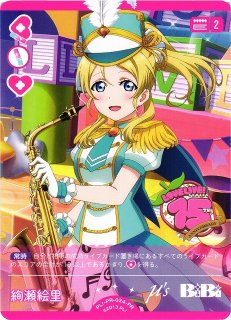 プロモーションカード通販ならカードラボ！品揃えも豊富で安い！実店舗