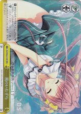 D.C. ダ・カーポ買取ならカードラボ！ (Page 3)