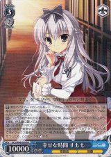 D.C. ダ・カーポ買取ならカードラボ！ (Page 3)
