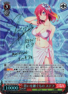 の従属者 ジブリール SP サイン 【00006-45】の通販 浪漫遊