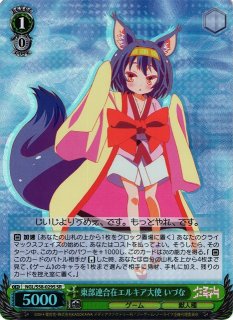 ギャップ萌え いづな（SP）※箔押しサイン（沢城みゆき