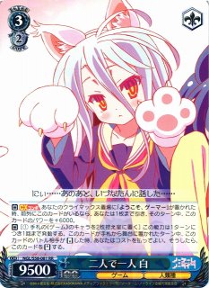 Amazon.co.jp: ヴァイスシュヴァルツ ノーゲーム・ノーライフ