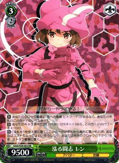 ソードアート・オンライン オルタナティブ ガンゲイル