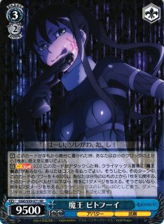 WS ガンゲイルオンライン LPFM レン SEC＋ サイン シク シークレット