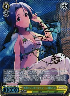 アイドルマスター/アイドルマスター ミリオンライブ！買取ならカード