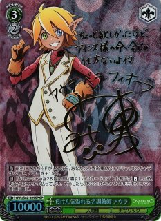 オーバーロード買取ならカードラボ！