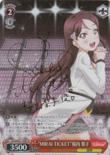 WS】“MIRAI TICKET”桜内 梨子(サイン)【SP】LSS/WE27-19 - C-labo
