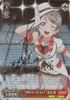 ヴァイス　“未来の僕らは知ってるよ”渡辺 曜 サイン SSP PSA10 WS】素敵な旅へご案内♪ 渡辺 曜(サイン+箔押し)【SP】LSS/WE38-019SP