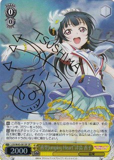 ラブライブ！シリーズ買取ならカードラボ！ (Page 8)