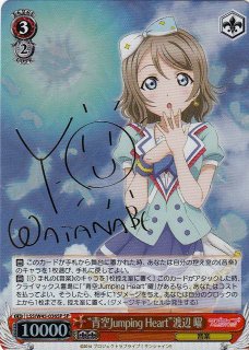 ラブライブ！シリーズ買取ならカードラボ！ (Page 8)