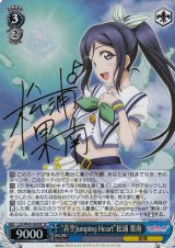 WS】“青空Jumping Heart”松浦 果南(サイン)【SP】LSS/W45-069