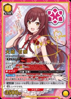 UA04】アイドルマスター シャイニーカラーズ買取ならカードラボ！