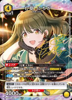 UA04】アイドルマスター シャイニーカラーズ買取ならカードラボ！