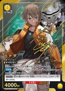 UA16】SYNDUALITY Noir買取ならカードラボ！