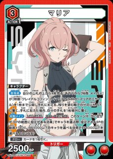2025年最新】SYNDUALITY noir ユニオンアリーナ boxの人気