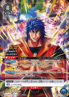トリコカード　まとめ売り約140枚くらい　最短19日発送 Amazon.co.jp: バンダイ (BANDAI) UNION ARENA ブースターパック