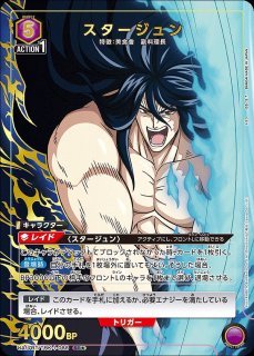 UA17】トリコ買取ならカードラボ！