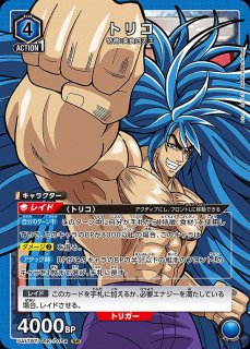 UA17】トリコ買取ならカードラボ！