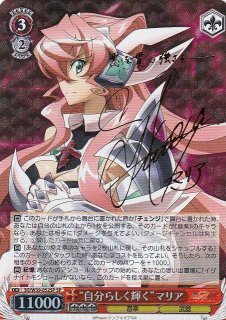 戦姫絶唱シンフォギア買取ならカードラボ！ (Page 2)