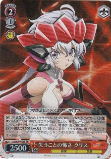 ヴァイスシュヴァルツ 立花 響 サイン SP PSA10 世界に3枚 pop3 戦姫