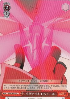 ヴァイスシュヴァルツ 立花 響 サイン SP PSA10 世界に3枚 pop3 戦姫