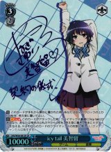 冴えない彼女の育てかた買取ならカードラボ！