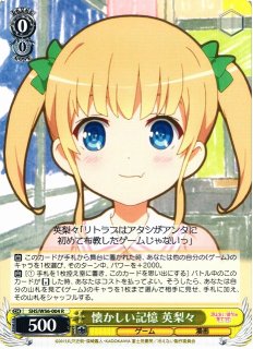 Amazon.co.jp: ヴァイスシュヴァルツ 冴えない彼女の育てかた
