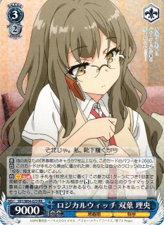 青春ブタ野郎シリーズ買取ならカードラボ！ (Page 3)