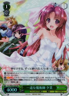富士見ファンタジア文庫買取ならカードラボ！ (Page 4)