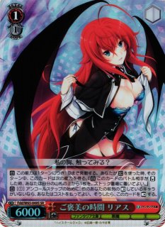 富士見ファンタジア文庫買取ならカードラボ！ (Page 4)