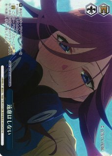 五等分の花嫁買取ならカードラボ！ (Page 2)