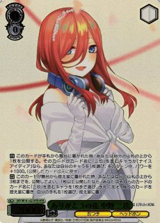 五等分の花嫁買取ならカードラボ！ (Page 2)