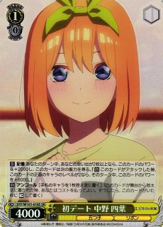 買取ならカードラボ！ (Page 73)