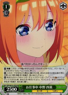 買取ならカードラボ！ (Page 68)