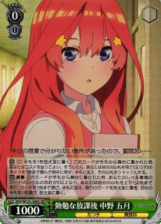 買取ならカードラボ！ (Page 68)