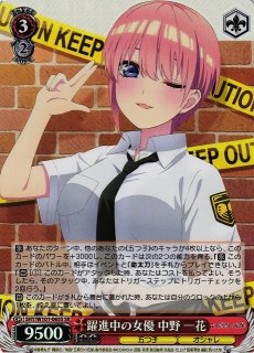 五等分の花嫁買取ならカードラボ！ (Page 3)
