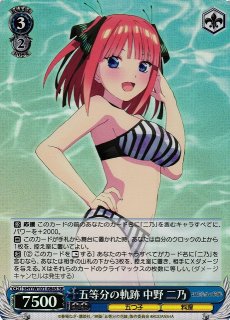 五等分の花嫁買取ならカードラボ！ (Page 3)