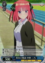 五等分の花嫁買取ならカードラボ！ (Page 2)