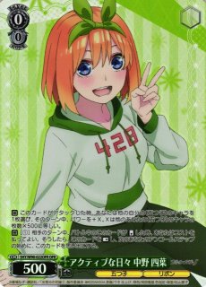 五等分の花嫁買取ならカードラボ！ (Page 3)