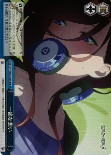 五等分の花嫁買取ならカードラボ！ (Page 4)