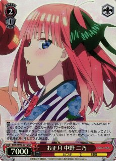 買取ならカードラボ！ (Page 63)