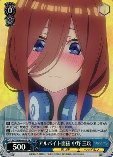 買取ならカードラボ！ (Page 63)