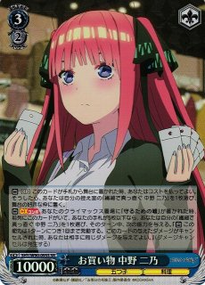 全商品 - C-labo Online買取 (Page 197)